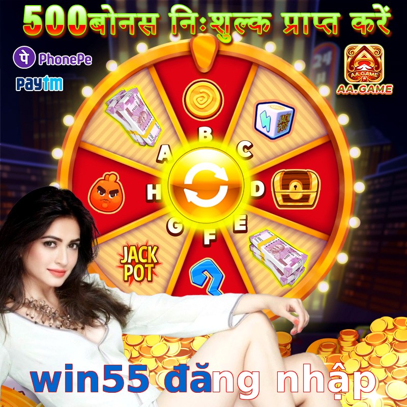win55 đăng nhập